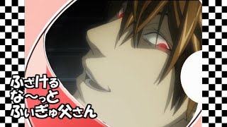 ふざけるなぁ~っと ・ ふぃぎゅ父さん