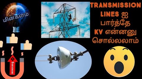 HOW TO FIND kV OF TRANSMISSION LINES USING NUMBER OF INSULATOR DISCS