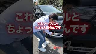 パーツは何も変えていないですが💦 こんな”いじり”方もあり？　#SHORTS  E-CarLife with 五味やすたか