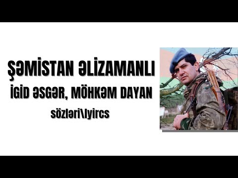 Şəmistan Əlizamanli - İgid Əsgər, Möhkəm Dayan (sözləri \\ lyrics)