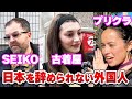 日本をリピートする理由が斬新すぎる【外国人観光客インタビュー】