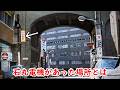 １９６９年【秋葉原】【コント５５号】【人類の大弱点】１９５６年【洲崎パラダイス赤信号】【萩本欽一】【坂上二郎】【三橋達也】【松住町架道橋】