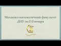 Підготовка до НМТ 2024 з математики. Розбір завдань пробного НМТ від ММФ, перша сесія (04.11.23)