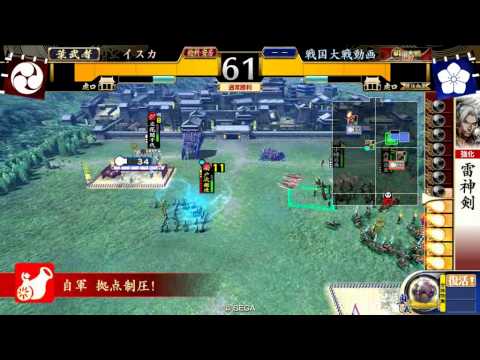 戦国大戦 大戦国 イスカ VS 啄木鳥バラ