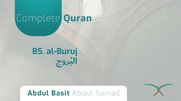 85. Surah al-Buruj - سورة البروج - By Abdul Basit Abdul Samad