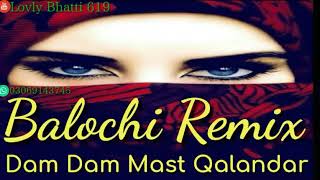 Balochi Best Remix Song - Dam Dam Mast Qalandar & Lade Lade Remix Song .Bhatti619