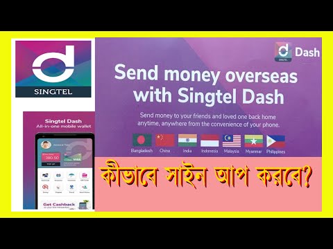 How to Register Singtel dash App । কিভাবে Singtel Dash একাউন্ট খুলবেন