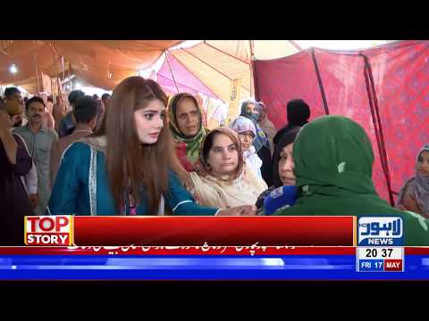 Woman Abuses Imran Khan Live on Camera