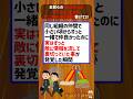 お前らのなんだかんだテンション上がるアニメのベタな展開挙げてけwwww【2ch面白いスレ】#2ch #2ちゃんねる