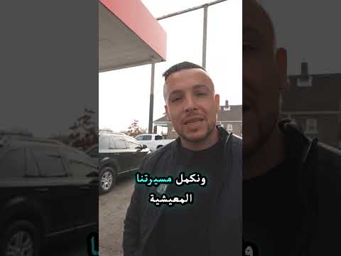 العرب و عصابات شيكاغو 2 