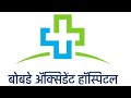 Knee pain and it’s treatment!