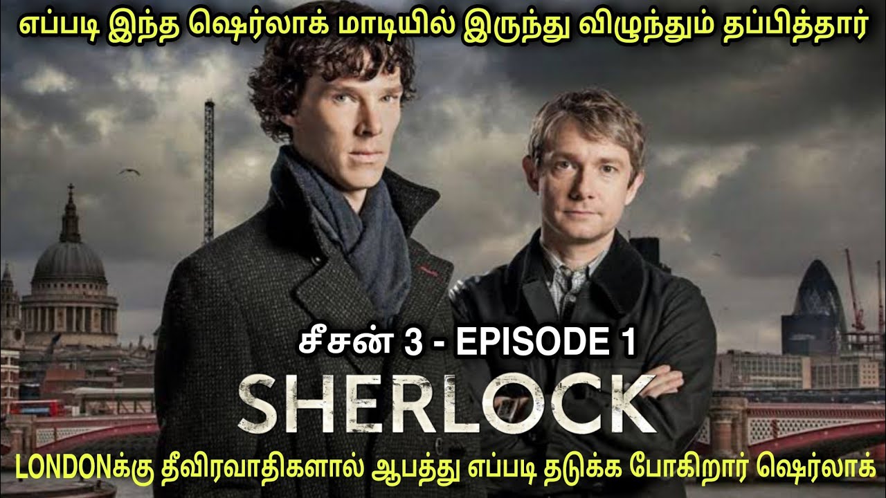 திரும்ப வந்துட்டேன்னு சொல்லு | best movie review in Tamil | film roll