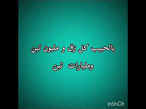 الص وت نطالب بطر  ايتاش د الاوتاكو لليابان رينغوكو