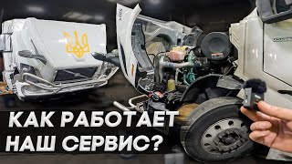 Меняем сцепление на VOLVO. Балансируем колеса на Новом оборудовании HUNTER