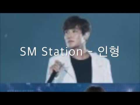 SM Station (강타,웬디,슬기) -  인형 (가사)