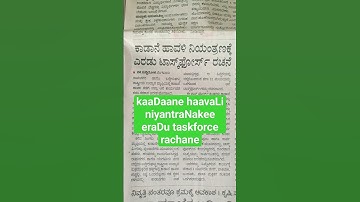 2July2023-Learn Kannada through headlines #learnkannada #spokenkannada #kannadaalphabets