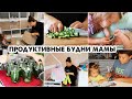 КОМНАТА ПОЧТИ ГОТОВА😍ОРГАНИЗАЦИЯ ХРАНЕНИЯ✅ЕЩЕ ОГУРЧИКИ🥒ИДЕАЛЬНОЕ ТЕСТО👍ДЕЛА ПО ДОМУ💪ВКУСНЫЙ УЖИН