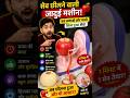 Apple Peeling Machine 🍎 | 5 Second Me Seb Chhil Diya 😱