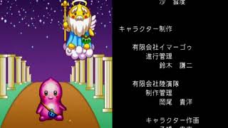 Sankyo Fever 6 ending (fourth parlour)