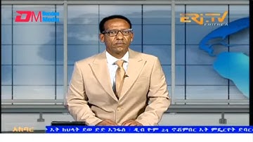 News in Tigre for November 26, 2025 - ERi-TV, Eritrea