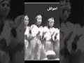 احواش اقديم 
