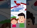 【2ch修羅場スレ】平気で〇〇貸してと言うので…【2chショート】 #Shorts