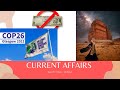 Current Affairs 1- 10 November | NATA 2022 Preparation