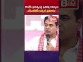 కాంగ్రెస్ ప్రభుత్వంపై ప్రతిపక్ష విమర్శలు ఎస్‌ఎల్‌బీసీ టన్నెల్ ప్రమాదం || IBTVAP &amp; TG TELUGU NEWS