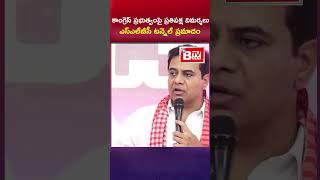 కాంగ్రెస్ ప్రభుత్వంపై ప్రతిపక్ష విమర్శలు ఎస్‌ఎల్‌బీసీ టన్నెల్ ప్రమాదం || IBTVAP &amp; TG TELUGU NEWS