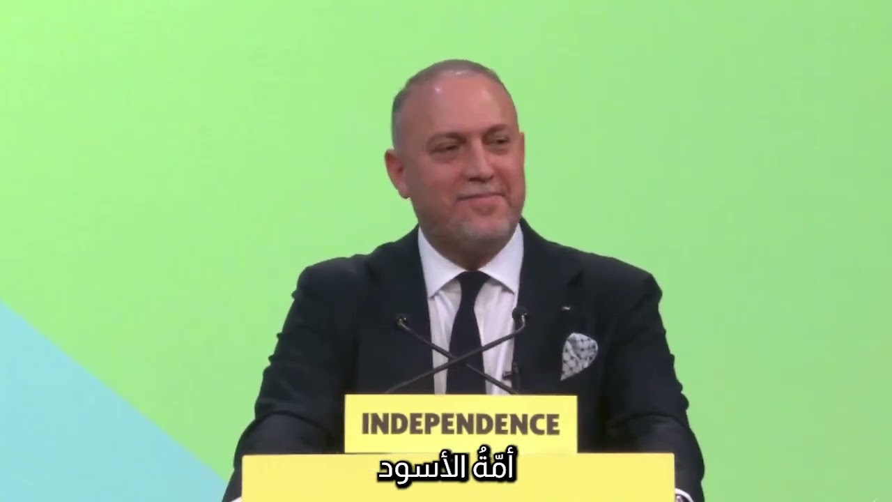 Dr. Husam Zomlot |  "speaks at the Scottish National Party SNP conference 2025 | د. حسام زملط