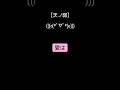 天ノ弱/164 feat.GUMI【#歌ってみた 】