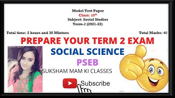 Class 10th SST MODEL TEST PAPER FULL SOLVED PSEB