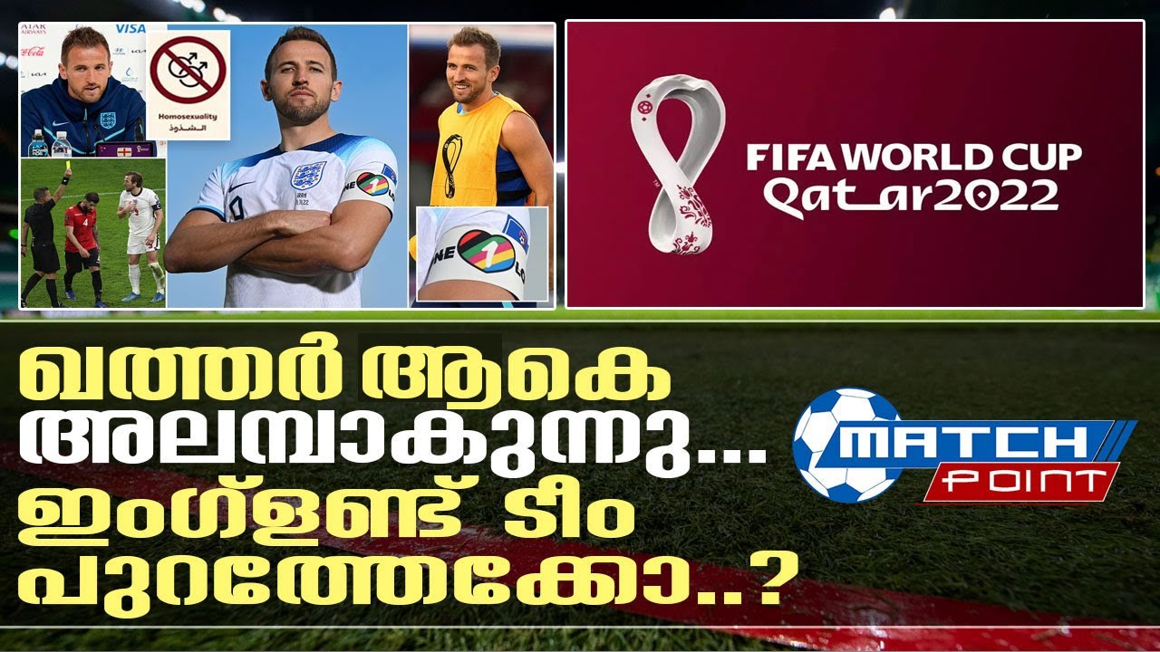 I Qatar World Cup 2022 i-qatar-world-cup-2022