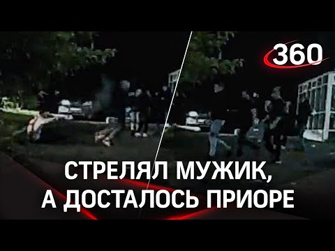 Стрельба у ночного клуба в Кирове. Больше всего досталось Ладе Приоре