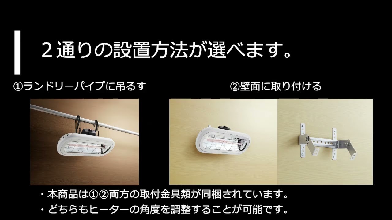 ヨドバシ.com - Chrester 近赤外線防水お風呂ヒーター 100V 防水仕様