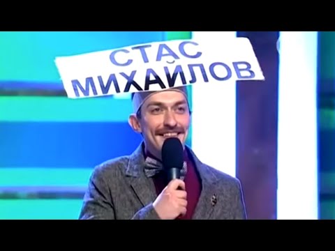 Медведев и Папа Римский, Игра "Бумажки", Социальные мобильные приложения - КВН Сборная Физтеха