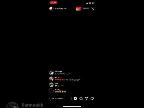 عبدالله المانع - اخذت الثار
