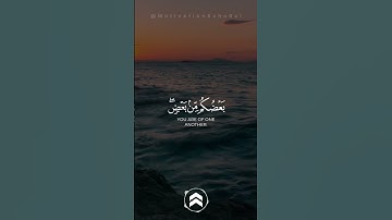 قران كريم #اكسبلور #شورت #القرآن_الكريم