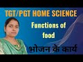 #Functions of food and food groups//भोजन के कार्य और भोज्य समूह एक ही वीडियो में #TGT Home Science#