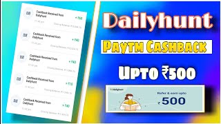 Dailyhunt New Offer|For All User| Earn Cashback Upto Rs500|Refer And Earn|Tech2Earn|