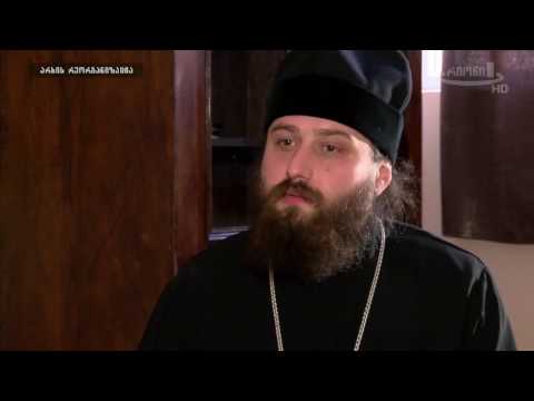 ციანიდის საკითხთან  დაკავშირებით ინტერვიუ მღვდელ-მონაზონ ანდრიასთან(სარია)