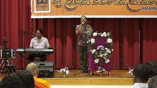 Hada Wiman Dorin By Sisira Balasooriya In Washinton DC 07-10-2022