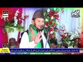 Akhtar hussain qureshi new mehfil naat garh mor 2019 rec sialvi movies