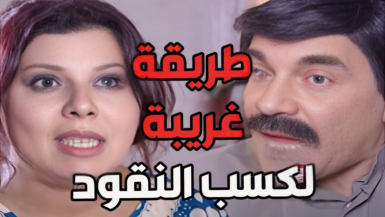 أجمل حلقات مرايا | راتب الفقير