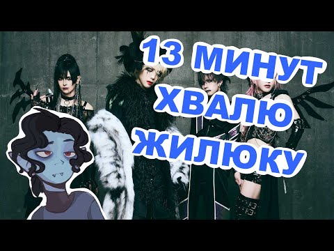 JILUKA - KUMARI 【LIVE】// SB1813 REACTION