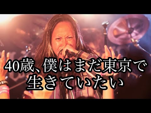 たかぴ 中野区のたかぴ - YouTube