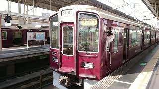 阪急電車 京都線 9300系 9401F 発車 高槻市駅