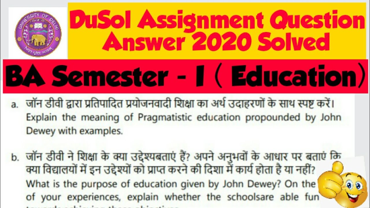 #DuSolAssignment2020