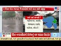 Rain and strong winds in most parts of Gujarat due to western disturbance: MeT Department | Monsoon