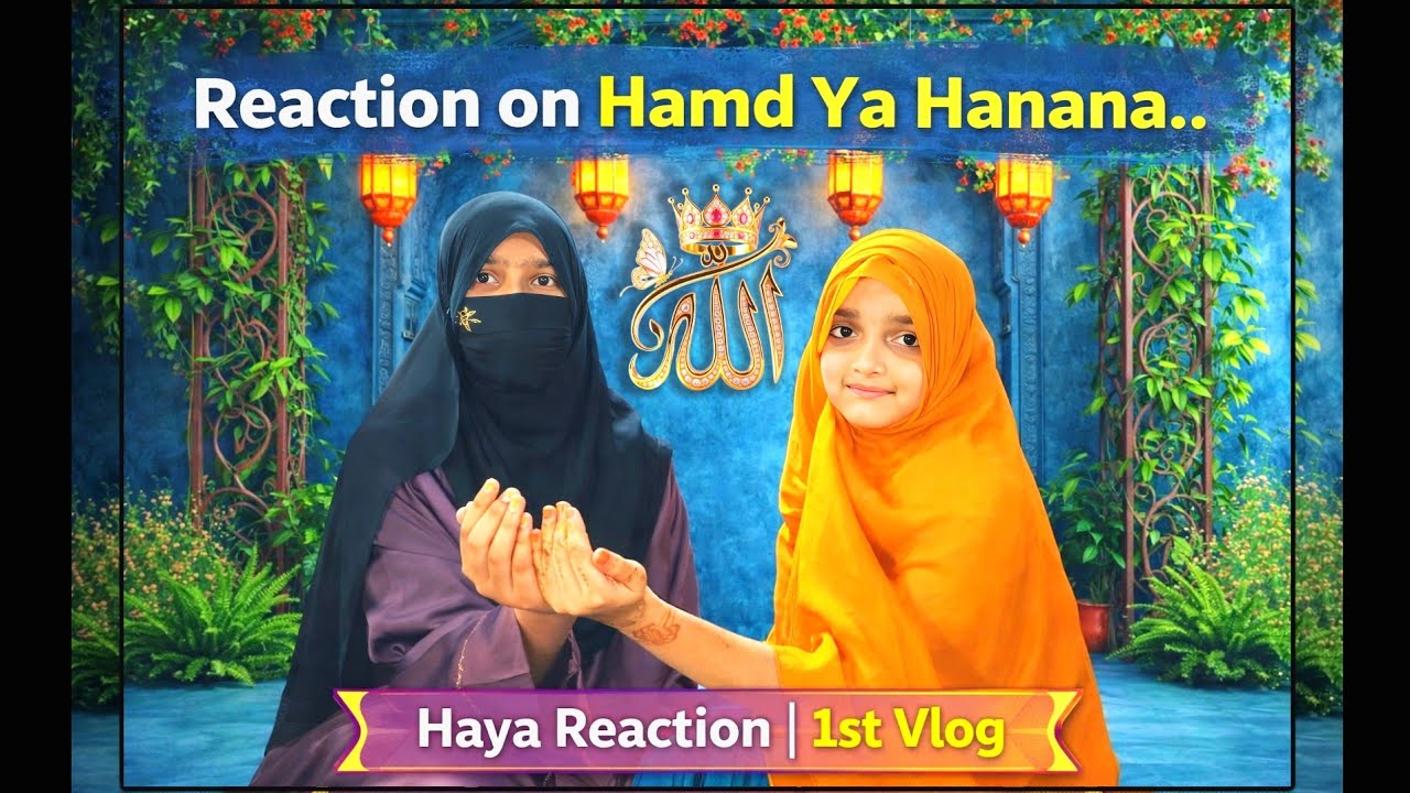 Hamd ya hanana Reaction - 1st vlog | islamic reaction | Haya reaction 